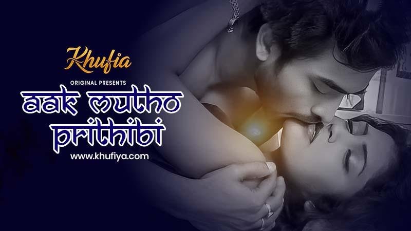 Aak Mutho Prithibi movie